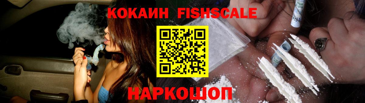 Кокаин 97% Асбест