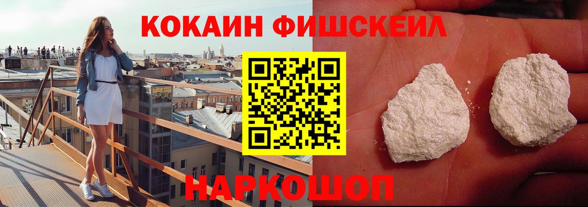 COCAIN Колумбийский  Вход с VPN  КОКАИН  Асбест 