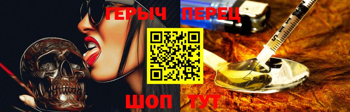 Асбест  Героин гречка  Вход с VPN 