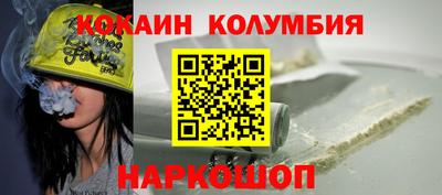 бутират Анжеро-Судженск
