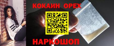 бутират Анжеро-Судженск