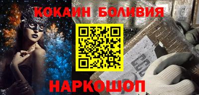 мефедрон мука Анапа