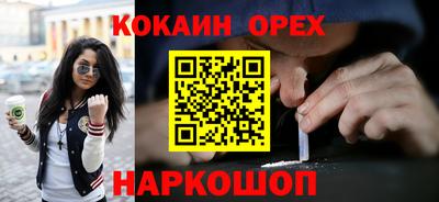 MESCALINE Ангарск