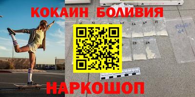 мефедрон мука Анапа