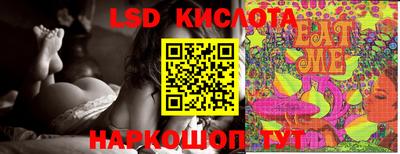 MESCALINE Ангарск