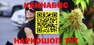бутират Анжеро-Судженск