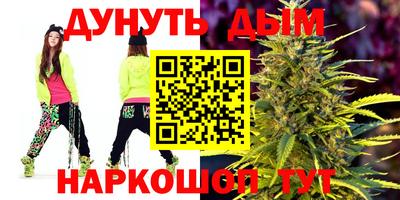 MESCALINE Ангарск