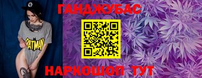 бутират Анжеро-Судженск