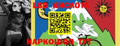 бутират Анжеро-Судженск