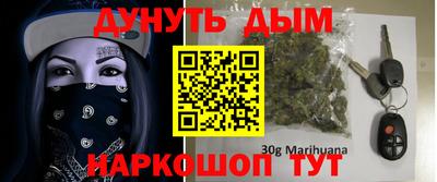 мефедрон мука Анапа