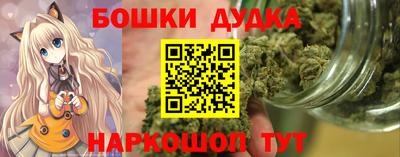 MESCALINE Ангарск