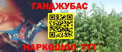 MESCALINE Ангарск
