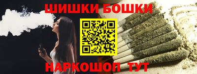 MESCALINE Ангарск
