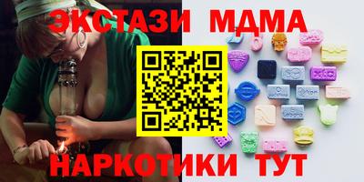 MESCALINE Ангарск