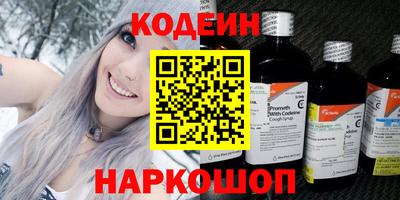 бутират Анжеро-Судженск