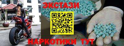бутират Анжеро-Судженск