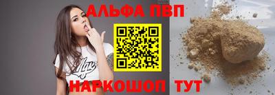 MESCALINE Ангарск