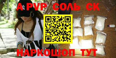 бутират Анжеро-Судженск