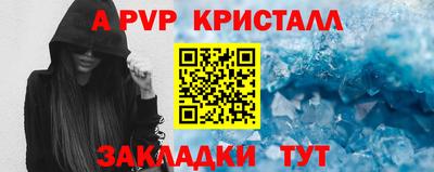 мефедрон мука Анапа