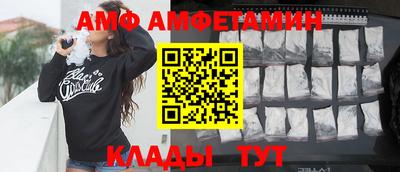 бутират Анжеро-Судженск
