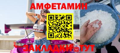 бутират Анжеро-Судженск