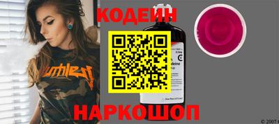 бутират Анжеро-Судженск