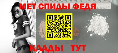 MESCALINE Ангарск