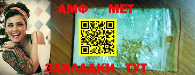 MESCALINE Ангарск