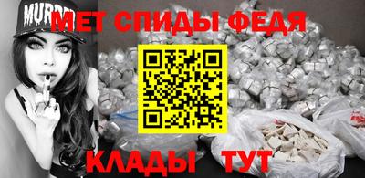 мефедрон мука Анапа