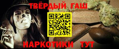 бутират Анжеро-Судженск
