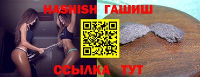мефедрон мука Анапа
