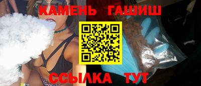 бутират Анжеро-Судженск