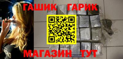 бутират Анжеро-Судженск