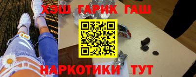 мефедрон мука Анапа