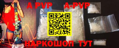 бутират Анжеро-Судженск