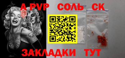 MESCALINE Ангарск