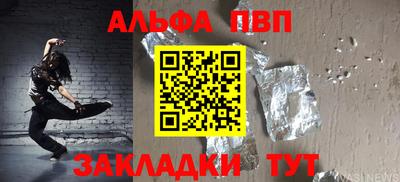 мефедрон мука Анапа