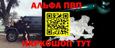 мефедрон мука Анапа