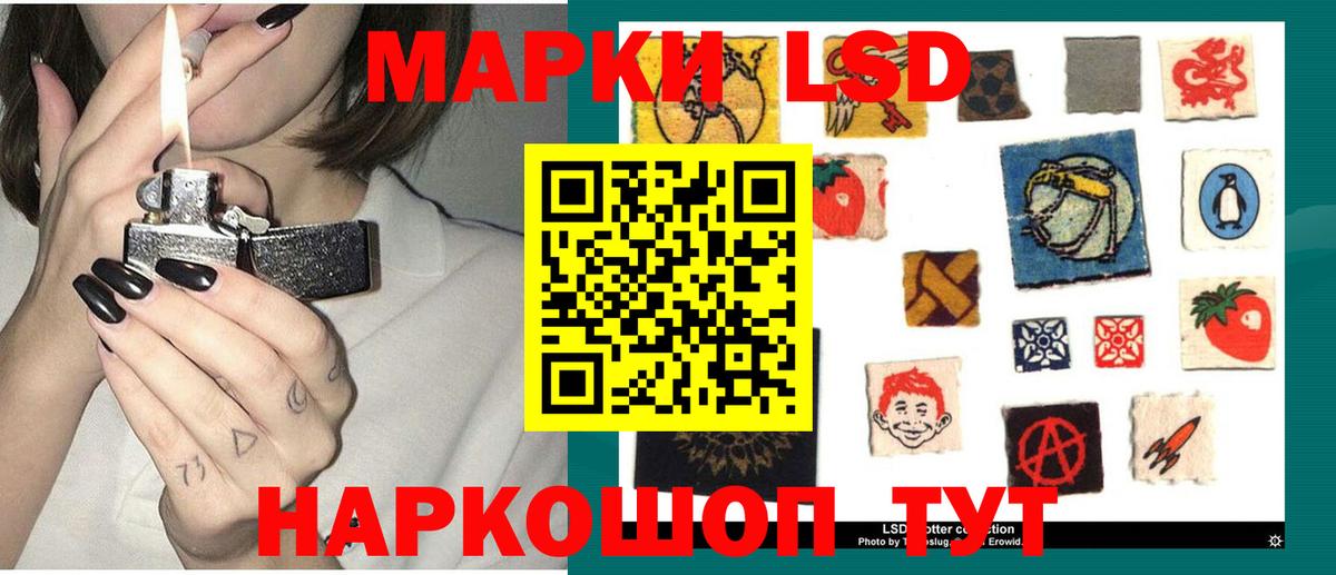 Асбест  Лсд 25 экстази ecstasy  Вход с VPN  OMG вход  ЛСД экстази ecstasy 