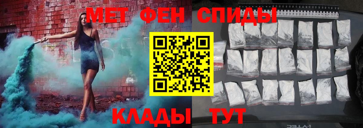 Асбест  Метамфетамин витя  Вход с VPN  Метамфетамин витя 