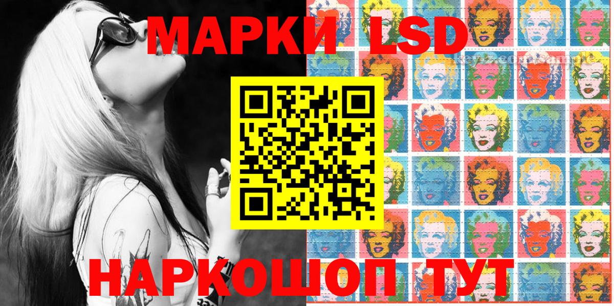 Наркотические марки 1500мкг Асбест