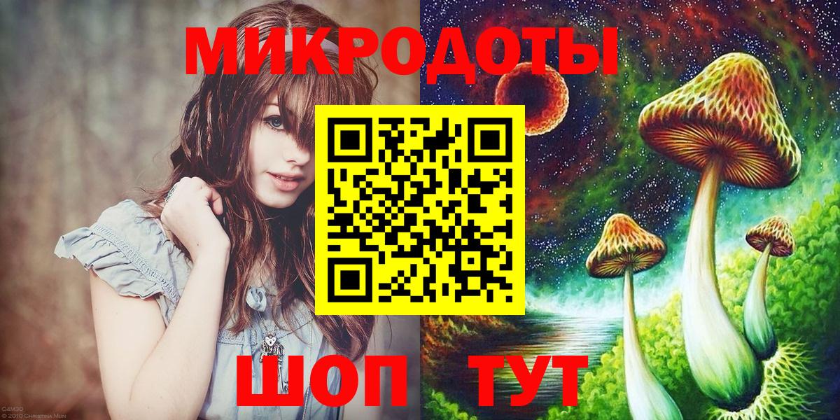 купить   Псилоцибиновые грибы Psilocybine cubensis  Вход с VPN  Асбест  Галлюциногенные грибы Cubensis 