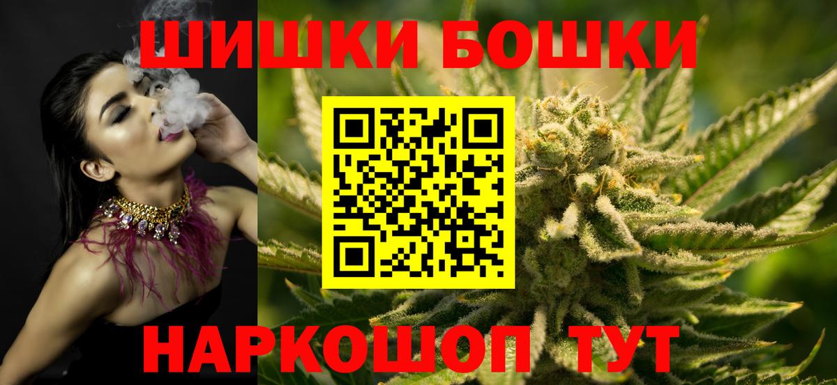 МАРИХУАНА SATIVA & INDICA Асбест