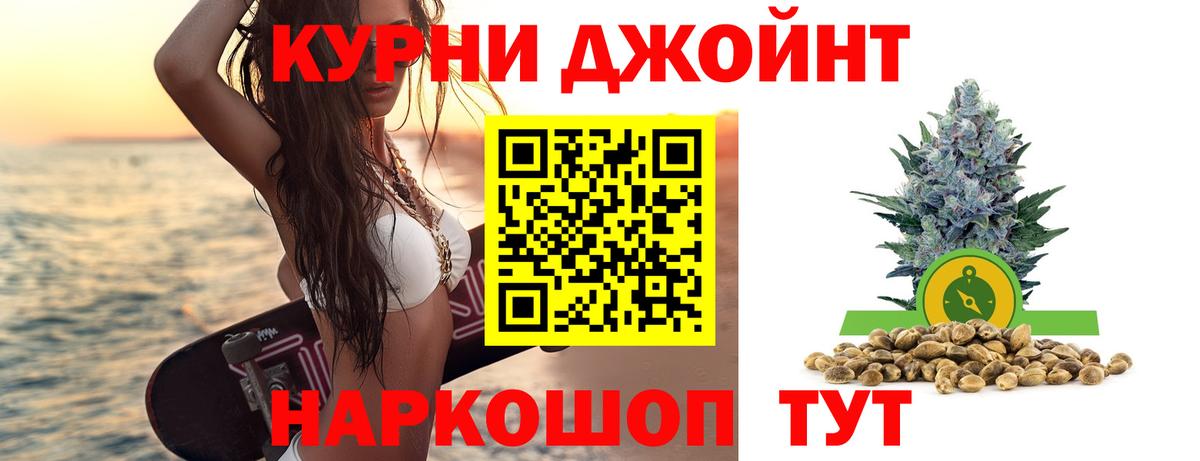 Бошки марихуана AK-47  Вход с VPN  Каннабис SATIVA & INDICA  Асбест 